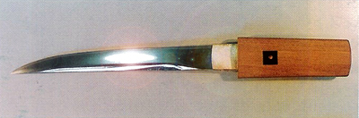 吉光の刀の写真