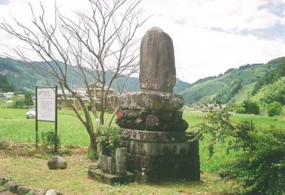 草刈與次郎藤原景晴の墓の写真