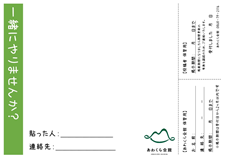 10.仲間様式