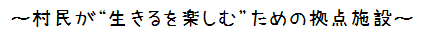 08.タイトル