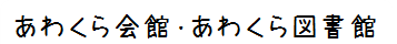 00.タイトル文字1