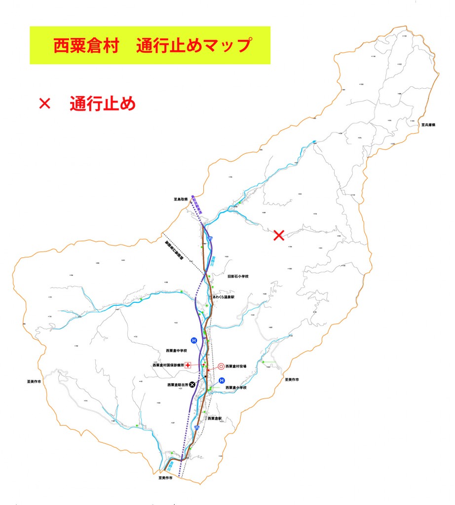 2020.06.17通行止め等表示用MAP（JPG画像）