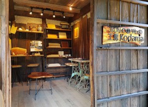 Kodama shop