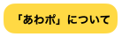 スクリーンショット 2021-06-22 9.17.09