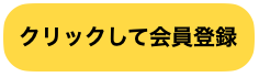 スクリーンショット 2021-06-22 9.48.37