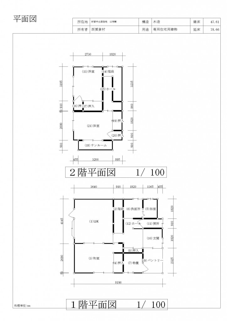 12号棟平面図